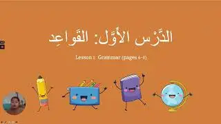 Al-Kitaab Lesson 1.2 Gender Agreement and Nisba