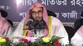 836  ইবাদতের জন্য অবসর শায়খঃ মতিউর রহমান মাদানী