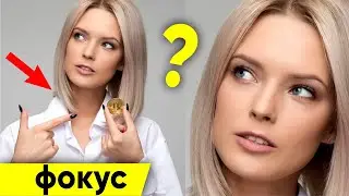 ТЫ СТАНЕШЬ БОГАЧЕ С ЭТИМ ТРЮКОМ. Превращение монеты в две. Фокус 