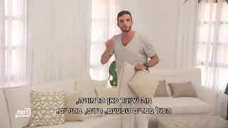 טיפים על סגנון עיצוב כפרי - חותם עיצוב חובק עולם! 09.7666429