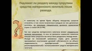 ЗАДАЙ ВОПРОС ЮРИСТУ