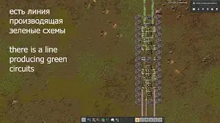 Factorio - producing green circuits and some optional logic