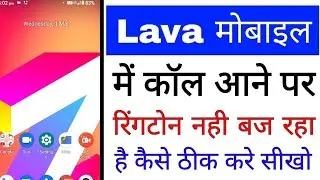 Lava phone me call aane par ringtone nahi baj raha kaise thik kare । lava call ringtone not working