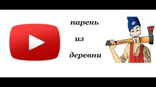 снова друг дома,история продолжается....