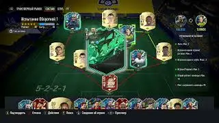 FIFA 22 Is totaly baged