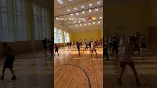 Бокс#подольск #детскийспорт #спортдлядетей #друзья #семья # выбор # начниссебя #школа #команда