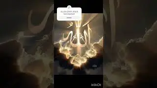 Jesus or اللہ