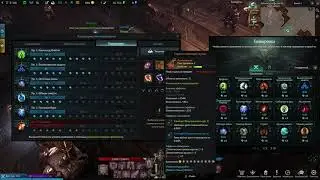 LOST ARK 2.0 - Гравировки  / Бижутерия + Фетраниты
