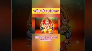 #ganesh