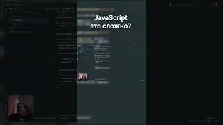 Первый код на JavaScript 