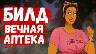 Dead by Daylight - СБОРКА 