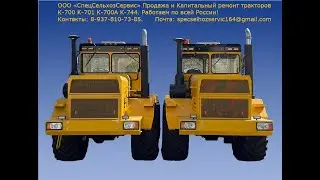 ООО 