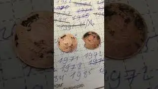 Кто знает сколько стоит 1 копейка 1962 с расколом и 1963