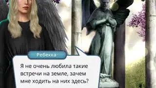 Секрет небес 3 сезон 7 серия/ Путь ангела/ Дино / Исповедь матери