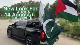 I am Ready For 14 August 🤍💚 Order Pr banwaya Palestine ka Flag 🇵🇸 👈||Zain kaka Vlogs❤️👈