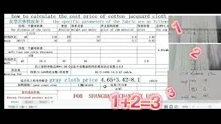 Two photos can calculate the fabric priceTeach you how to calculate prices in five minutes