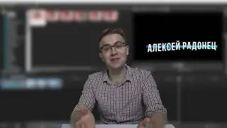 Урок 2 13   Переход для YouTube с помощью маски matte