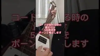 「リテイク」とにかく悲しいイントロギターアルペジオ耳コピ【筋少の橘高文彦のギターフレーズ】#筋肉少女帯 #ギター