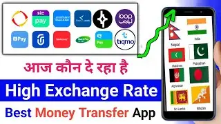 Today High Exchange Rate Apps | Best App For Money Transfer | sabse acchi app Paisa bhejne ke liye
