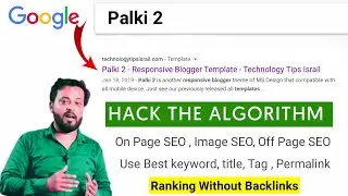 Rank Website Under 15 Days Top on Google - My Secret SEO Tips { 2020 } Live Proof Added