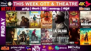 Tomorrow OTT Release Movie | OTT | Theater | PT Sir | Aranmanai 4 | Rathnam | STAR Movie