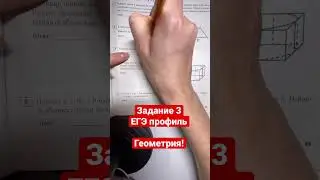 Задание 1| ЕГЭ ПРОФИЛЬ|В треугольнике ABC угол C равен 90^0, AB=4,sin A=(91)^1/2/10.Найти AC.