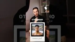 ИИ фильтры в CapCut