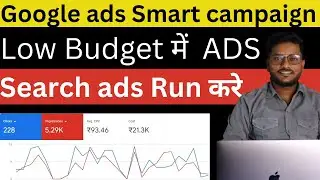 How to run Google ads Smart Campaign | Google ads Course Hindi