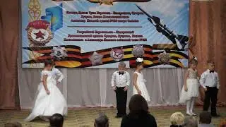 вальс  детей