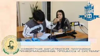 Сетевое взаимодействие вузов по развитию двухдипломных образовательных программ