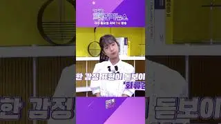 예서가 부르는 화류춘몽! 보고 계신가요 가인 선배님🥰 #shorts #THE트롯연예뉴스