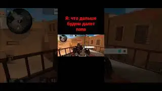 пожааар 
