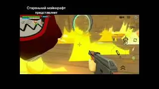 Мясная курица в Chicken Gun 🐔🔫