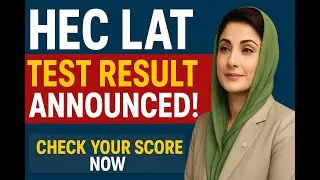 HEC LAT Test Result Announced! | 9 November LAT Result 2025 Out Now | Check Your Score Online 