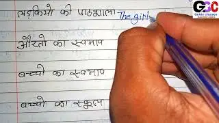 Exercise-78||Oxford basic English translation||Translate into English|| by Naveen sir