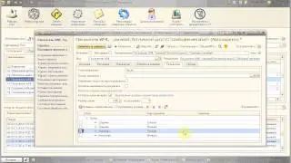 2iS:Интеграция. Настройка показателей WMI