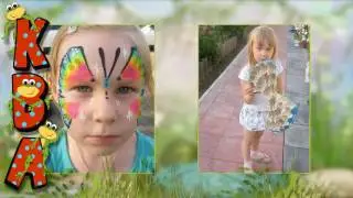 Поздравительный ролик Ква- ква.