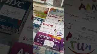таблетки для блогеров