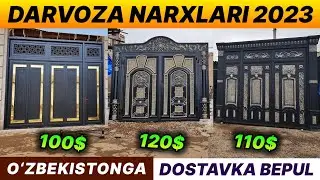 ТЕМИР ДАРВОЗА НАРХЛАРИ 2023 | TEMIR DARVOZA NARXLARI 2023 | Дарвоза нархлари 2023 | DARVOZA NARXLARI