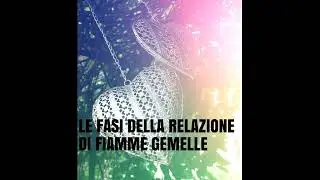 Fiamme Gemelle  LE FASI DELLA RELAZIONE DI FIAMME GEMELLE