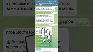Как 💔 сменить проводника в игре ДоСтаТок