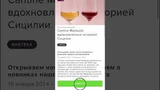 Как копить бонусы в Азбуке вкуса 