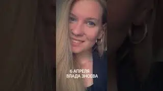 Фотосклад. Именинники апреля