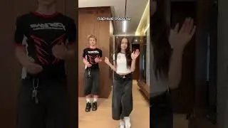 одеваюсь с парнем в одном магазине 💃🏻🕺 #mariaomg