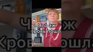Смешные видео 2022😂 #shorts #shortsvideo #приколы #2022 #приколы2022 #shortsприколы #подпишись