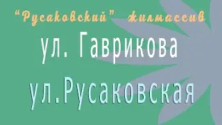 Москва. 