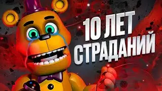 FNAF WORLD 10 YEARS LATER... THE WEIRDEST FNAF