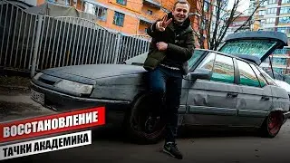 Восстановление тачки Академика - Что с мотором у 