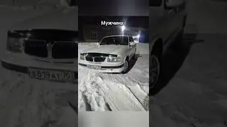 Типичный автовладелец с 5 летним стажем.