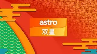 astro SHUANG XING | TV IDENT